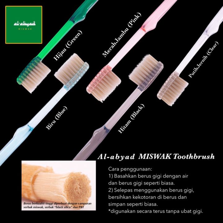 Miswak